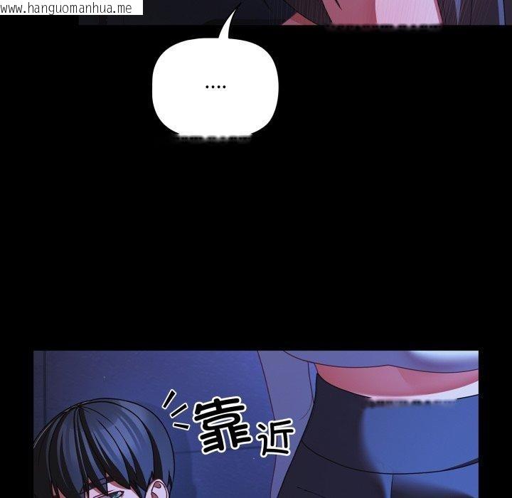 韩国漫画幸福来得太突然韩漫_幸福来得太突然-第42话在线免费阅读-韩国漫画-第76张图片