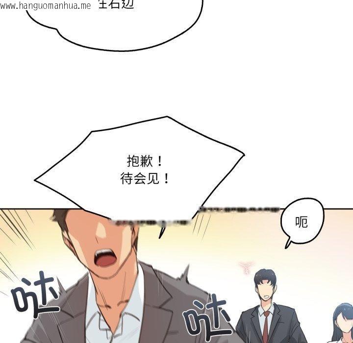 韩国漫画爸爸也疯狂韩漫_爸爸也疯狂-第28话在线免费阅读-韩国漫画-第25张图片