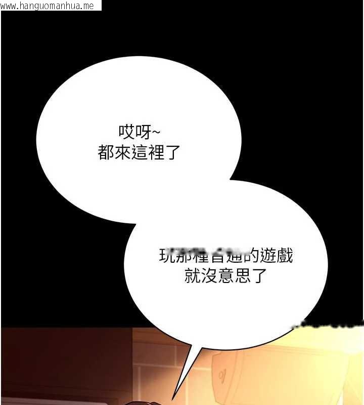 韩国漫画借妻条约韩漫_借妻条约-第16话-危险的体位游戏在线免费阅读-韩国漫画-第82张图片