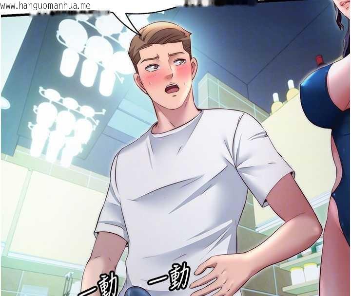 韩国漫画民宿精营中韩漫_民宿精营中-第29话-妳说要帮我「解决」?在线免费阅读-韩国漫画-第58张图片