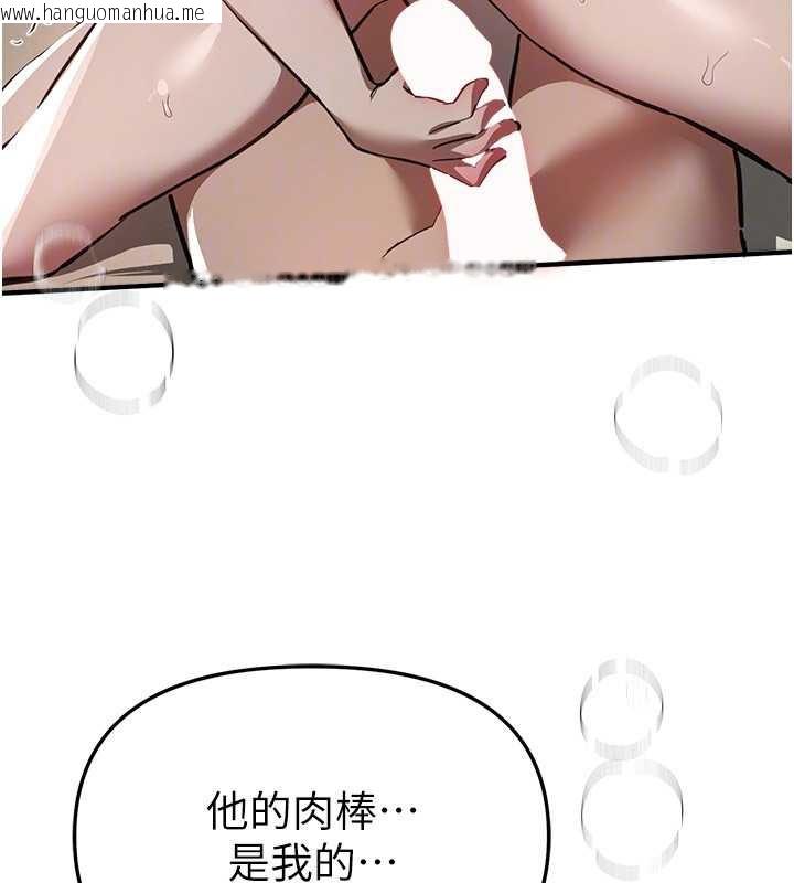 韩国漫画Beautiful-Days韩漫_Beautiful-Days-第52话-超乎想像的滋味在线免费阅读-韩国漫画-第71张图片