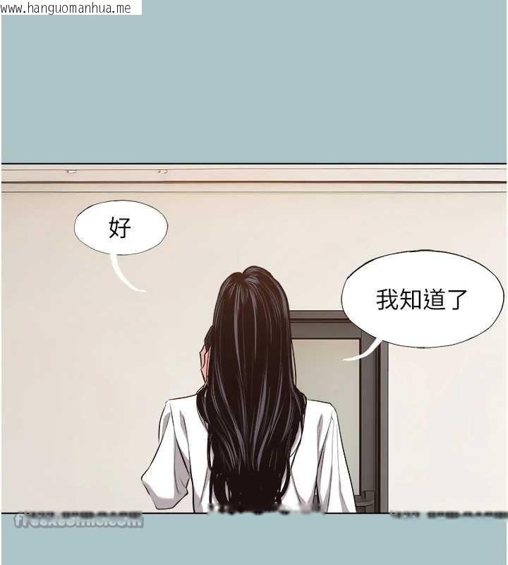 韩国漫画不要恋爱要打砲韩漫_不要恋爱要打砲-第12话-在公司一丝不挂的根南在线免费阅读-韩国漫画-第70张图片