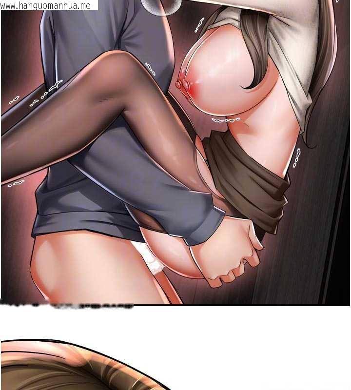 韩国漫画痒乐多阿姨韩漫_痒乐多阿姨-第80话-酒后的真情交流在线免费阅读-韩国漫画-第118张图片