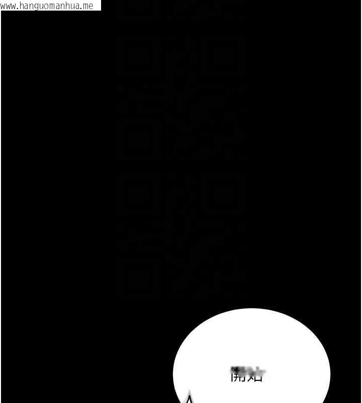 韩国漫画借妻条约韩漫_借妻条约-第16话-危险的体位游戏在线免费阅读-韩国漫画-第174张图片