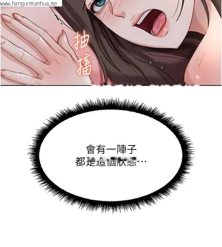 韩国漫画鲁蛇社畜的金手指韩漫_鲁蛇社畜的金手指-第40话-妳能含到三分钟吗?在线免费阅读-韩国漫画-第153张图片