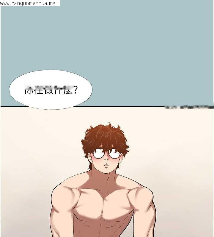 韩国漫画不要恋爱要打砲韩漫_不要恋爱要打砲-第12话-在公司一丝不挂的根南在线免费阅读-韩国漫画-第107张图片