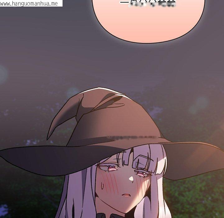 韩国漫画男人稀缺的异世界韩漫_男人稀缺的异世界-第4话在线免费阅读-韩国漫画-第177张图片