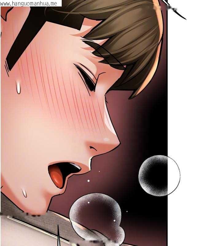 韩国漫画痒乐多阿姨韩漫_痒乐多阿姨-第80话-酒后的真情交流在线免费阅读-韩国漫画-第104张图片