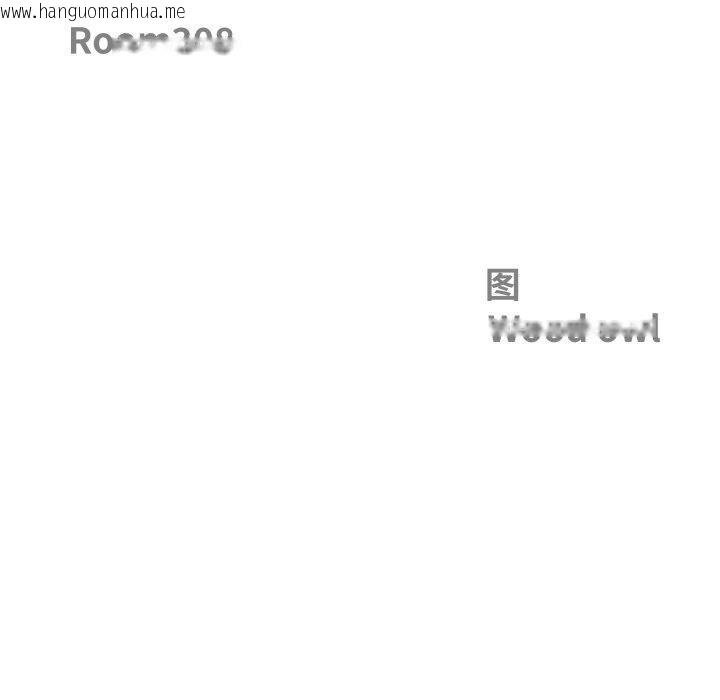 韩国漫画最强男人韩漫_最强男人-第42话在线免费阅读-韩国漫画-第12张图片