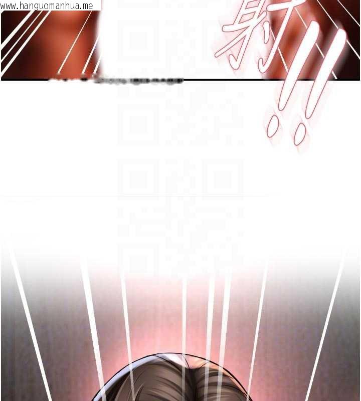 韩国漫画痒乐多阿姨韩漫_痒乐多阿姨-第80话-酒后的真情交流在线免费阅读-韩国漫画-第111张图片