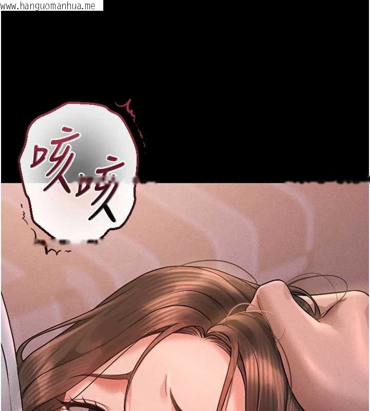 韩国漫画猎艳管理员韩漫_猎艳管理员-第10话-谁叫妳一副欠干的表情?在线免费阅读-韩国漫画-第178张图片