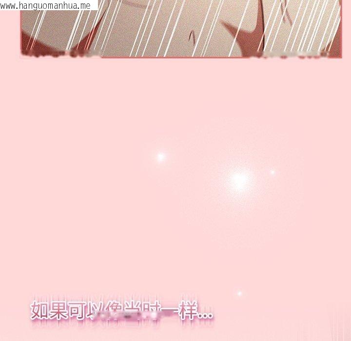 韩国漫画男人稀缺的异世界韩漫_男人稀缺的异世界-第4话在线免费阅读-韩国漫画-第16张图片