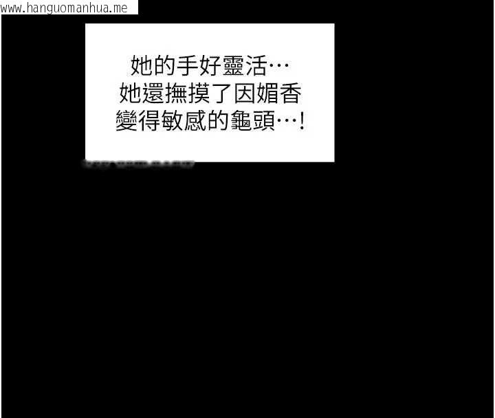 韩国漫画最强家丁韩漫_最强家丁-第56话-想离开，先过我这关在线免费阅读-韩国漫画-第149张图片