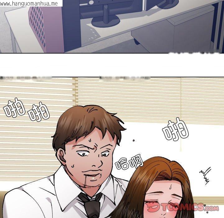 韩国漫画坏女人/了不起的她韩漫_坏女人/了不起的她-第85话在线免费阅读-韩国漫画-第135张图片