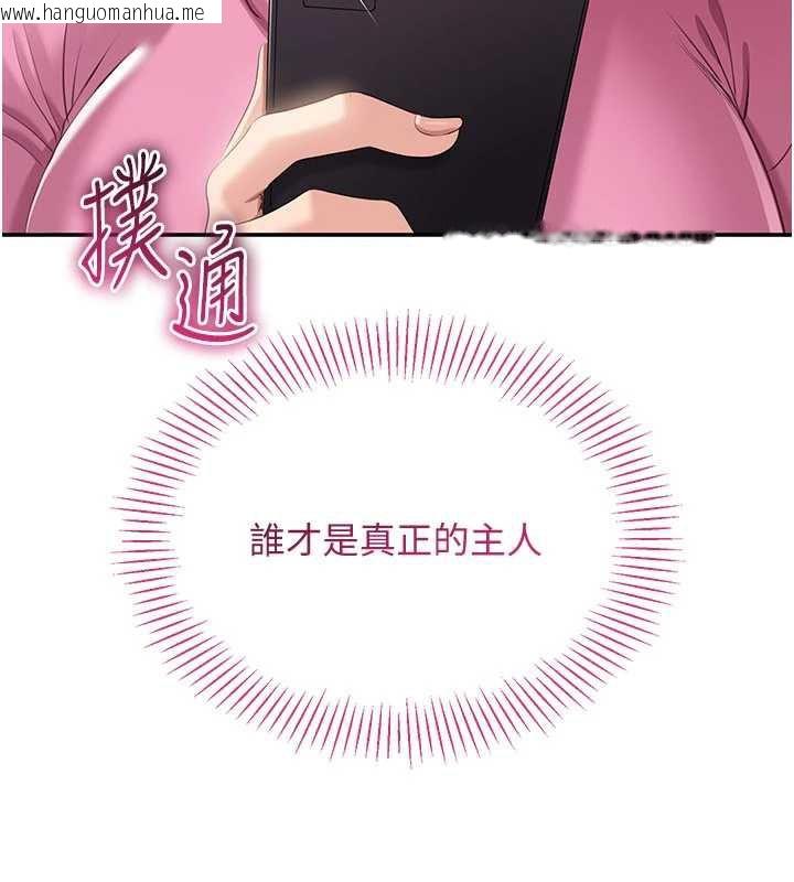 韩国漫画倒追游戏韩漫_倒追游戏-第19话-和醉倒的学姐度过一晚在线免费阅读-韩国漫画-第11张图片