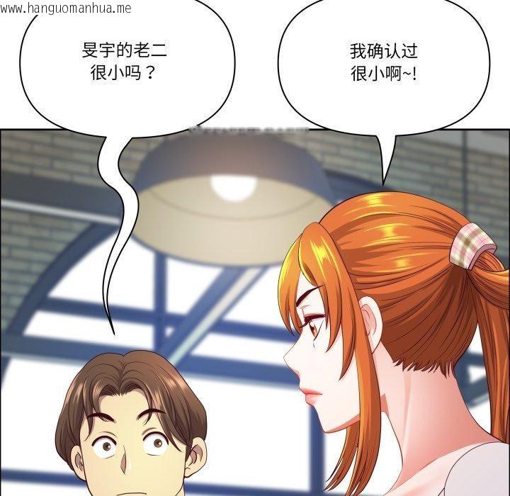 韩国漫画最强男人韩漫_最强男人-第42话在线免费阅读-韩国漫画-第48张图片