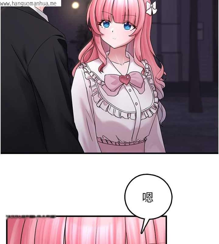 韩国漫画垃圾堆捡到宠物系萌妹韩漫_垃圾堆捡到宠物系萌妹-第17话-永远是我最爱的哥在线免费阅读-韩国漫画-第3张图片