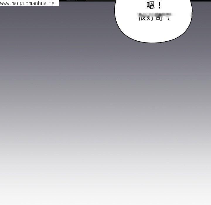 韩国漫画男人稀缺的异世界韩漫_男人稀缺的异世界-第4话在线免费阅读-韩国漫画-第151张图片