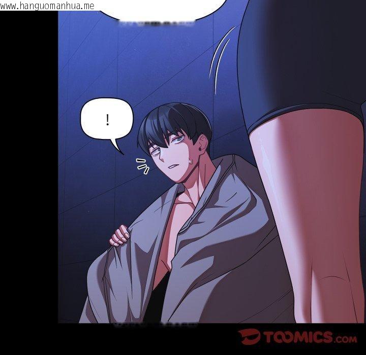 韩国漫画幸福来得太突然韩漫_幸福来得太突然-第42话在线免费阅读-韩国漫画-第9张图片