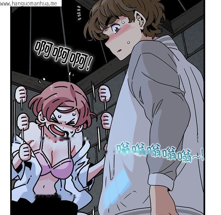 韩国漫画发小碰不得/强制催眠韩漫_发小碰不得/强制催眠-第87话在线免费阅读-韩国漫画-第55张图片