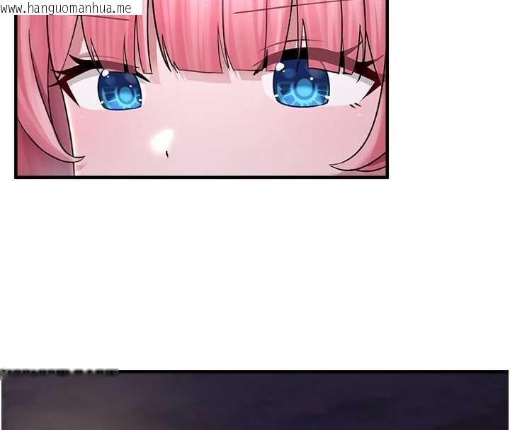 韩国漫画垃圾堆捡到宠物系萌妹韩漫_垃圾堆捡到宠物系萌妹-第17话-永远是我最爱的哥在线免费阅读-韩国漫画-第4张图片