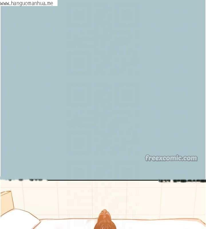 韩国漫画不要恋爱要打砲韩漫_不要恋爱要打砲-第12话-在公司一丝不挂的根南在线免费阅读-韩国漫画-第84张图片