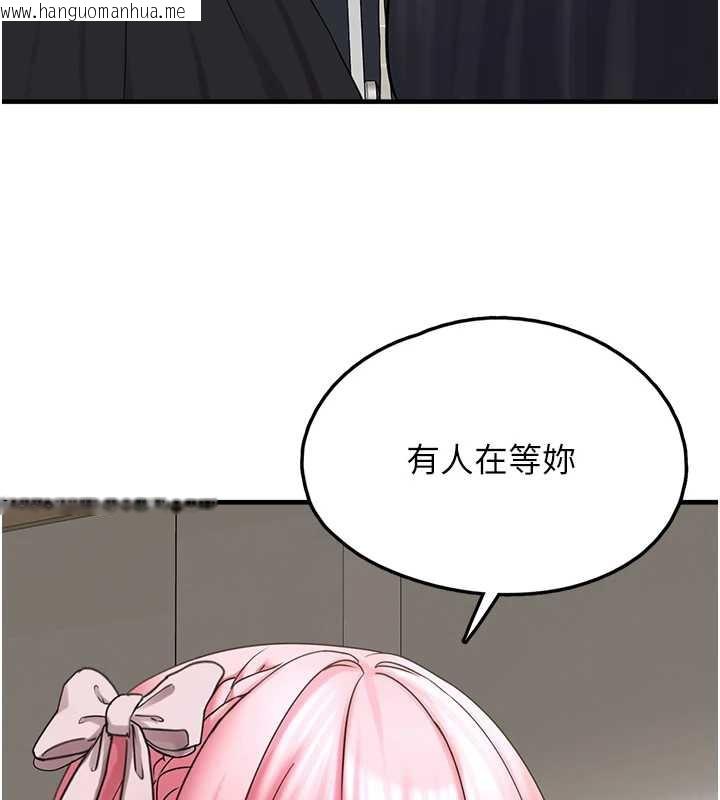 韩国漫画垃圾堆捡到宠物系萌妹韩漫_垃圾堆捡到宠物系萌妹-第17话-永远是我最爱的哥在线免费阅读-韩国漫画-第30张图片