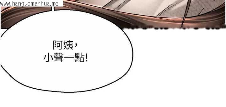 韩国漫画痒乐多阿姨韩漫_痒乐多阿姨-第80话-酒后的真情交流在线免费阅读-韩国漫画-第65张图片