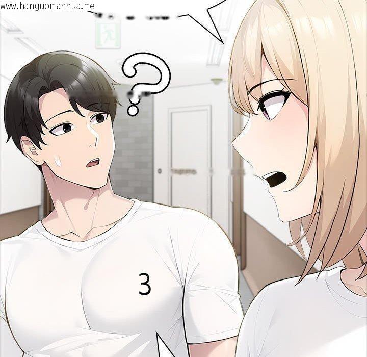 韩国漫画夫妇游戏韩漫_夫妇游戏-第46话在线免费阅读-韩国漫画-第90张图片