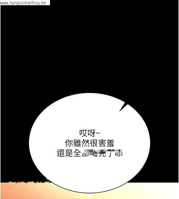 韩国漫画借妻条约韩漫_借妻条约-第16话-危险的体位游戏在线免费阅读-韩国漫画-第60张图片