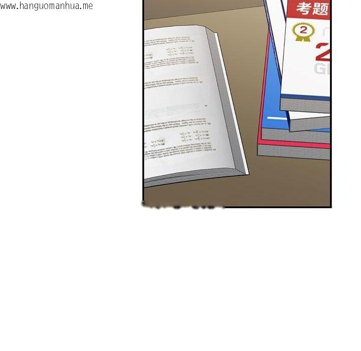 韩国漫画我的傻瓜男友韩漫_我的傻瓜男友-第30话在线免费阅读-韩国漫画-第23张图片