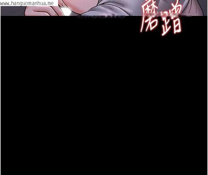 韩国漫画猎艳管理员韩漫_猎艳管理员-第10话-谁叫妳一副欠干的表情?在线免费阅读-韩国漫画-第62张图片