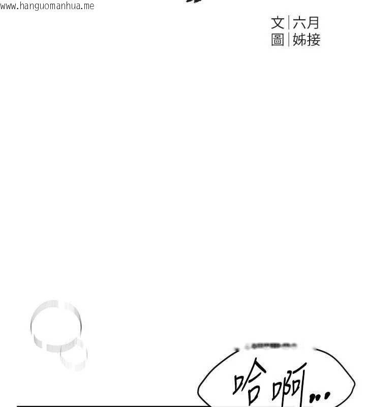 韩国漫画Beautiful-Days韩漫_Beautiful-Days-第52话-超乎想像的滋味在线免费阅读-韩国漫画-第23张图片