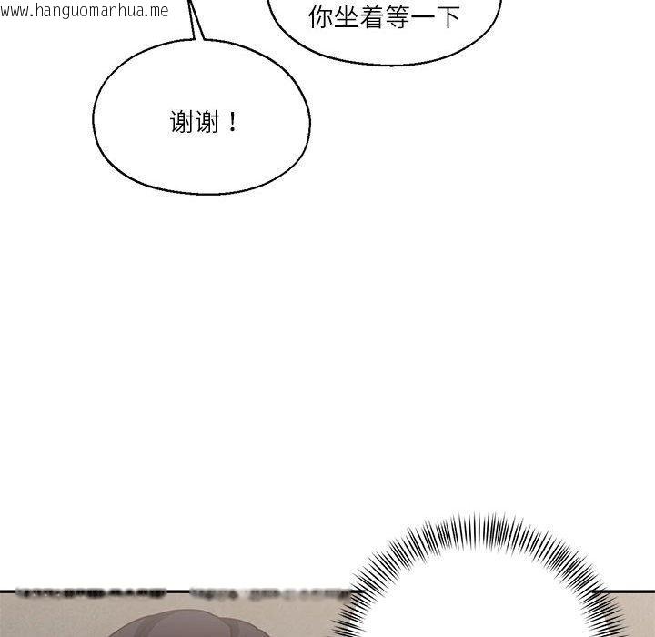 韩国漫画我的傻瓜男友韩漫_我的傻瓜男友-第30话在线免费阅读-韩国漫画-第92张图片