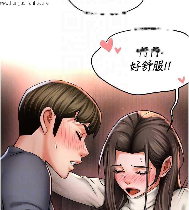 韩国漫画痒乐多阿姨韩漫_痒乐多阿姨-第80话-酒后的真情交流在线免费阅读-韩国漫画-第83张图片
