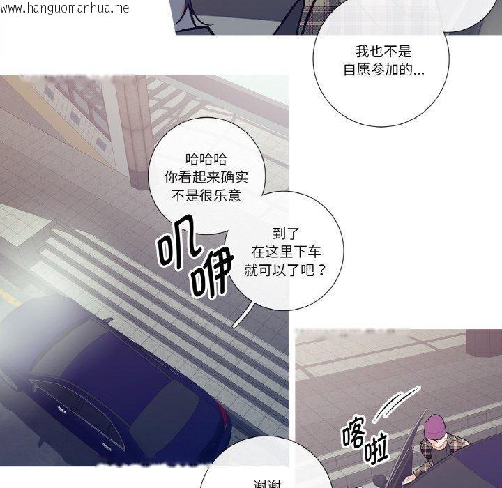韩国漫画这都什么事儿啊？韩漫_这都什么事儿啊？-第13话在线免费阅读-韩国漫画-第55张图片