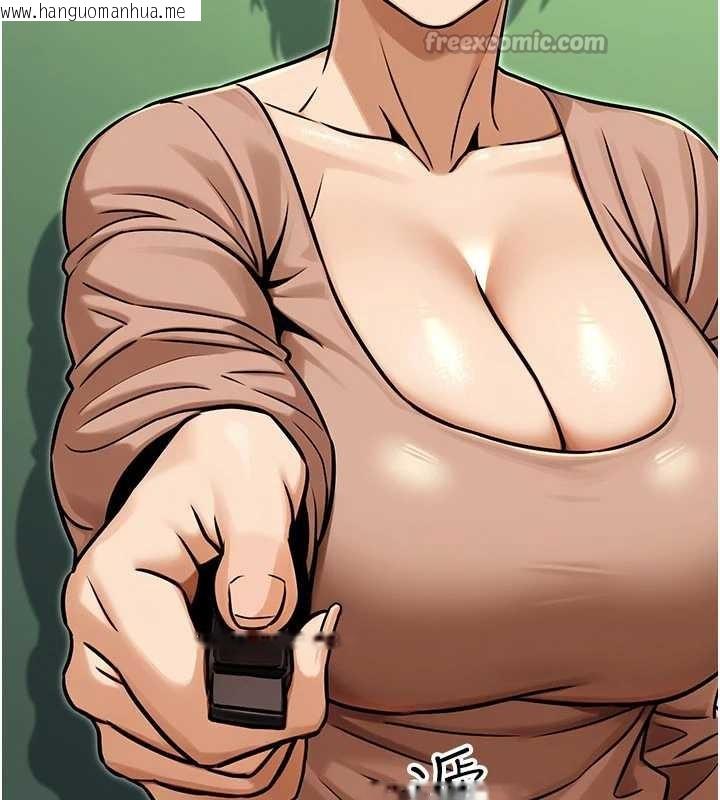 韩国漫画公务员的桃色副业韩漫_公务员的桃色副业-第36话-淫荡OL露脸直播处女秀在线免费阅读-韩国漫画-第84张图片