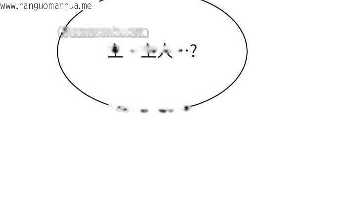 韩国漫画倒追游戏韩漫_倒追游戏-第19话-和醉倒的学姐度过一晚在线免费阅读-韩国漫画-第112张图片