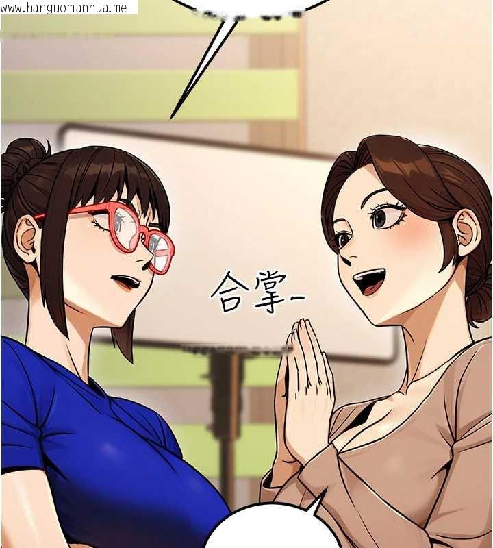 韩国漫画公务员的桃色副业韩漫_公务员的桃色副业-第36话-淫荡OL露脸直播处女秀在线免费阅读-韩国漫画-第68张图片