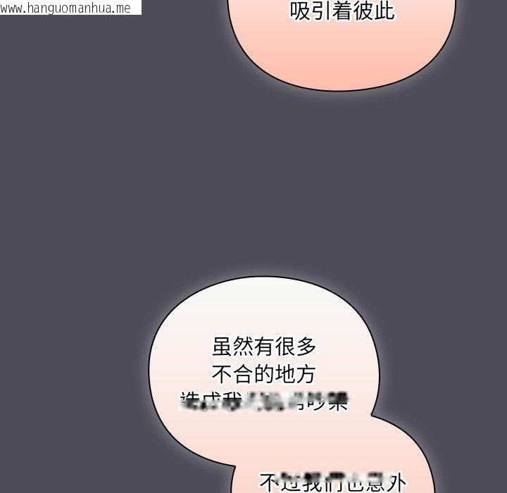 韩国漫画男人稀缺的异世界韩漫_男人稀缺的异世界-第4话在线免费阅读-韩国漫画-第174张图片
