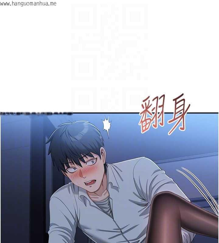 韩国漫画倒追游戏韩漫_倒追游戏-第19话-和醉倒的学姐度过一晚在线免费阅读-韩国漫画-第106张图片