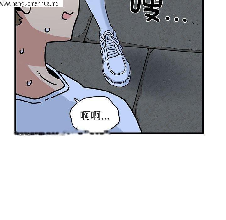 韩国漫画发小碰不得/强制催眠韩漫_发小碰不得/强制催眠-第87话在线免费阅读-韩国漫画-第161张图片