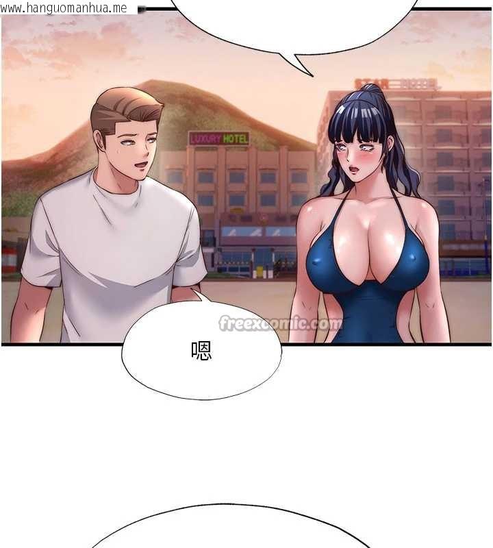 韩国漫画民宿精营中韩漫_民宿精营中-第29话-妳说要帮我「解决」?在线免费阅读-韩国漫画-第90张图片