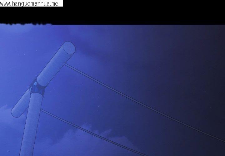 韩国漫画幸福来得太突然韩漫_幸福来得太突然-第42话在线免费阅读-韩国漫画-第2张图片