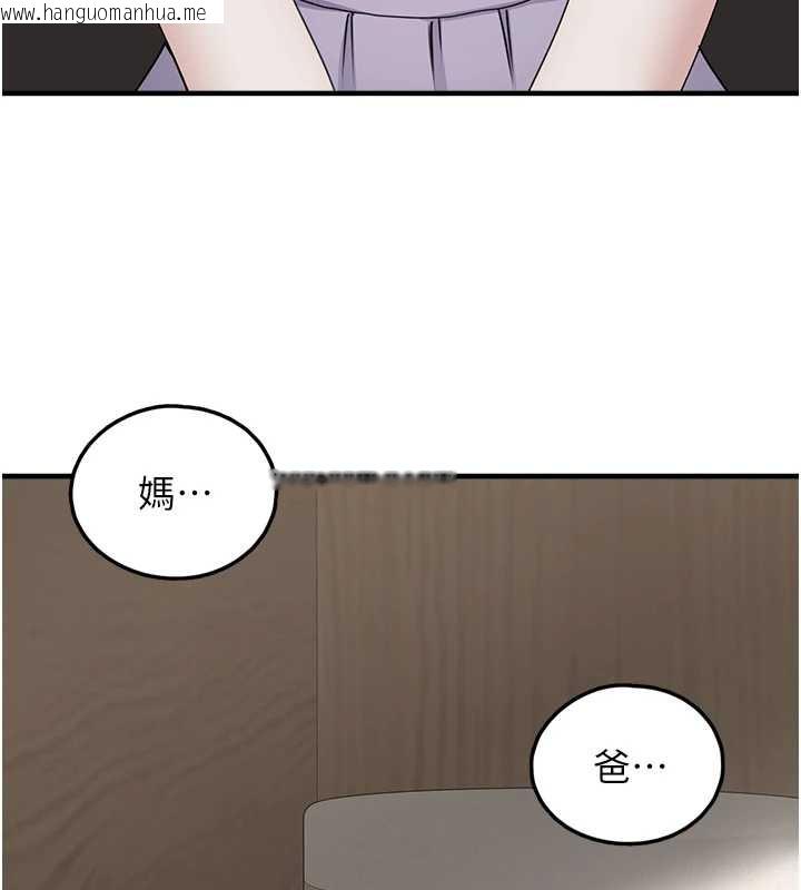 韩国漫画垃圾堆捡到宠物系萌妹韩漫_垃圾堆捡到宠物系萌妹-第17话-永远是我最爱的哥在线免费阅读-韩国漫画-第64张图片