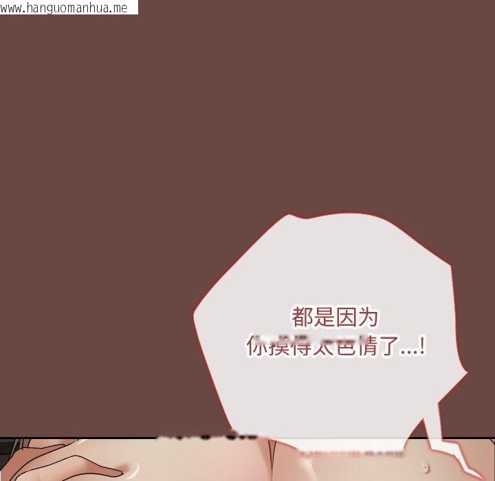 韩国漫画校花的双面生活韩漫_校花的双面生活-第8话在线免费阅读-韩国漫画-第91张图片