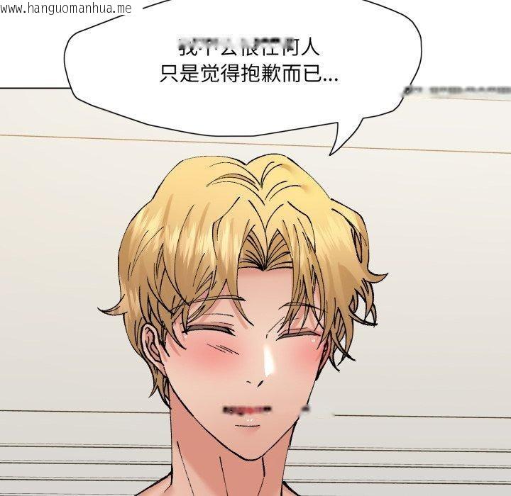 韩国漫画坏女人/了不起的她韩漫_坏女人/了不起的她-第85话在线免费阅读-韩国漫画-第79张图片