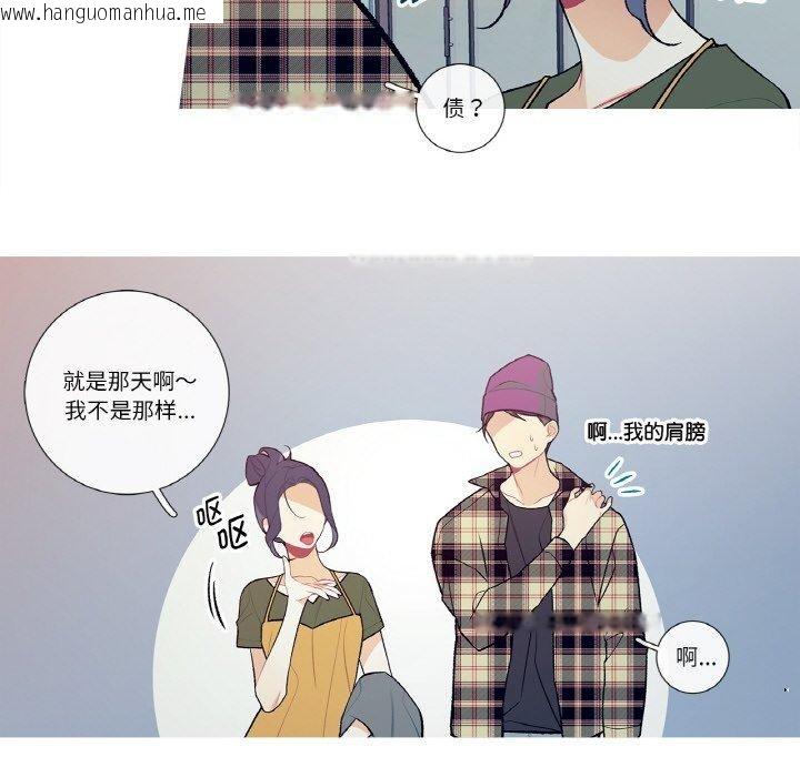 韩国漫画这都什么事儿啊？韩漫_这都什么事儿啊？-第13话在线免费阅读-韩国漫画-第27张图片
