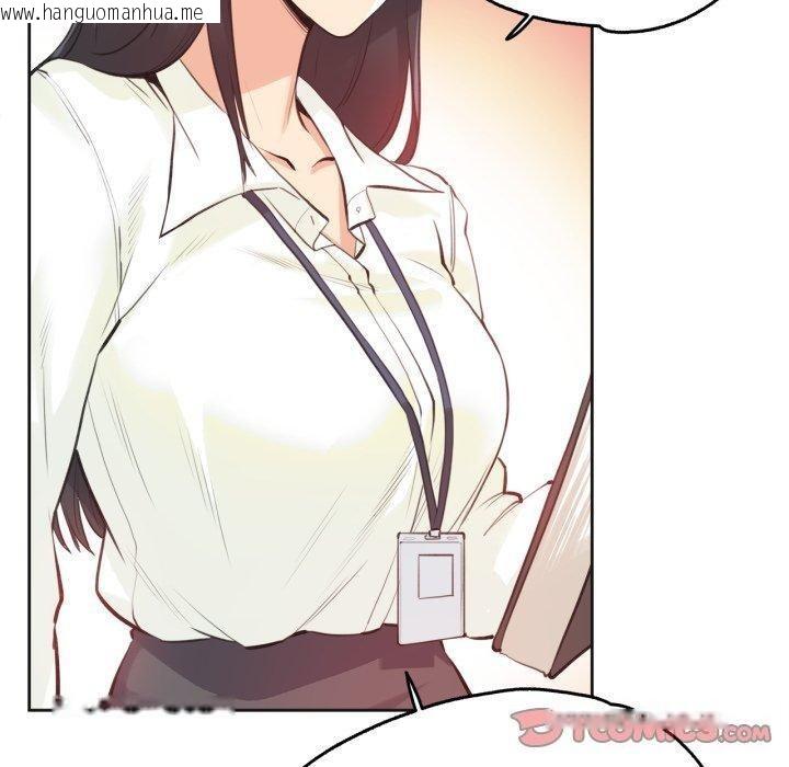 韩国漫画爸爸也疯狂韩漫_爸爸也疯狂-第28话在线免费阅读-韩国漫画-第50张图片