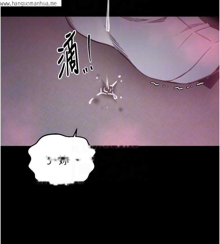 韩国漫画最强家丁韩漫_最强家丁-第56话-想离开，先过我这关在线免费阅读-韩国漫画-第87张图片